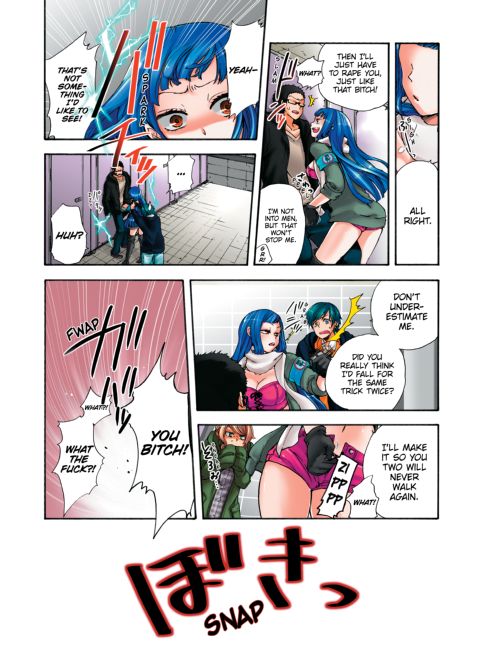 Pet Robot Lilly - Volume 2 Chapter 1 page 131
