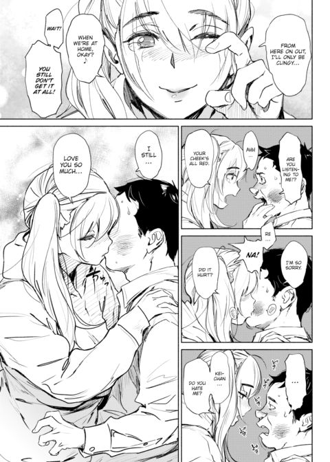 My Hero Chapter 1 page 7