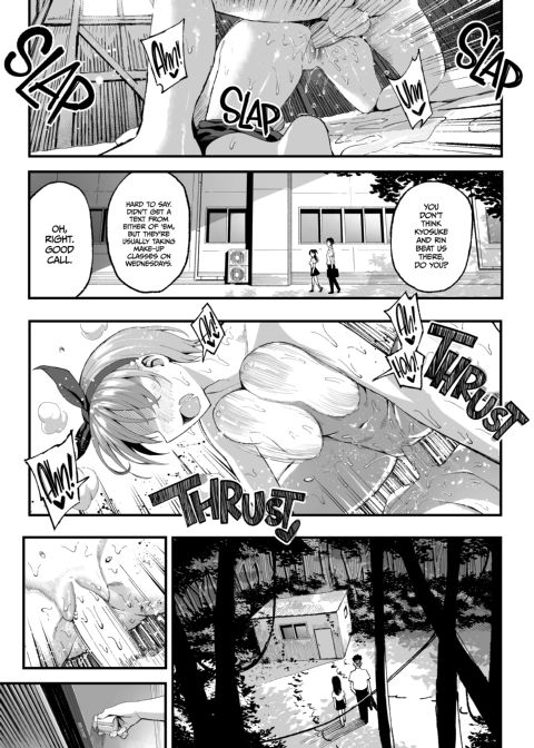 Lover Swap! Chapter 1 page 7