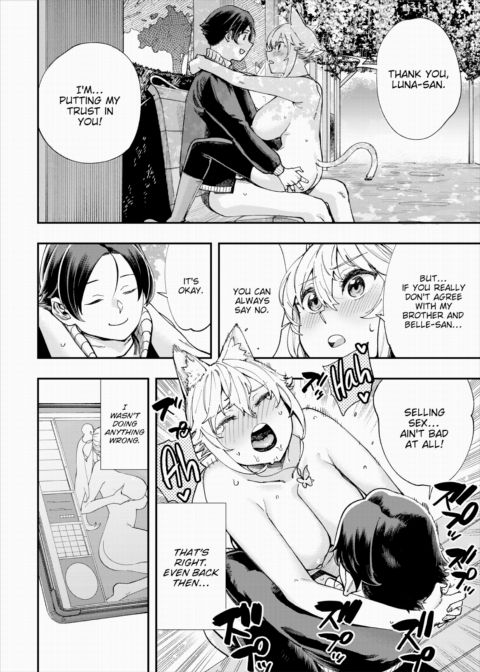 There's No Such Thing as 18+ In This Parallel World! #29 Chapter 1 page 17