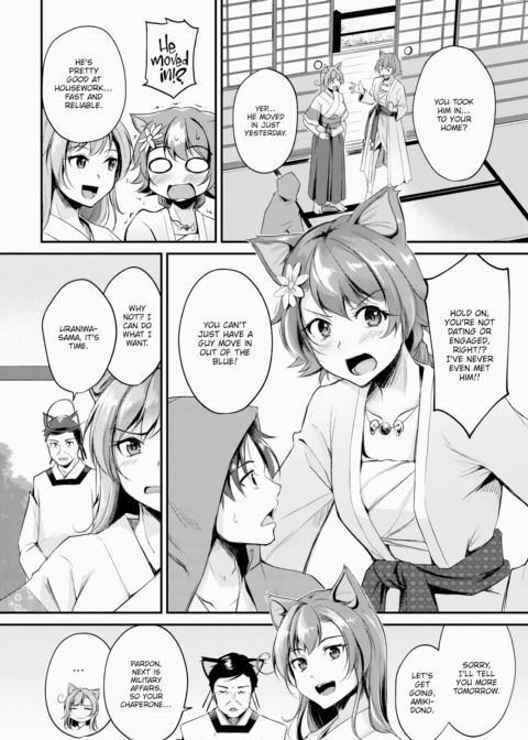 Animal-Eared Fortune Teller ~Dancer Attack~ Chapter 1 page 6