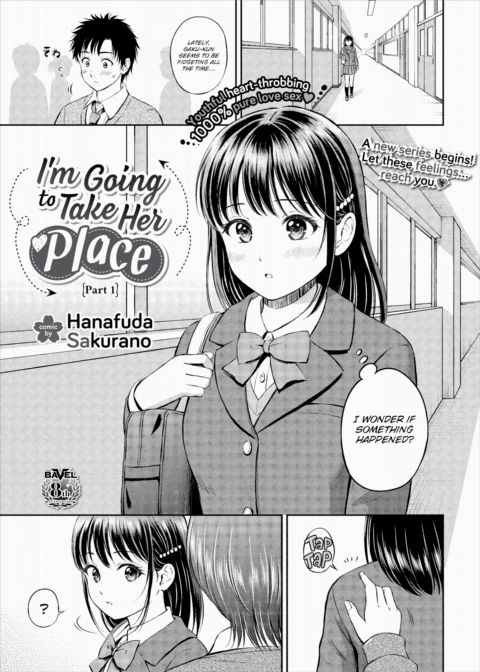 I'm Going to Take Her Place ~Part 1~ Chapter 1 page 1