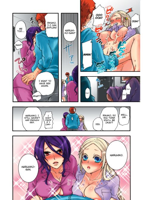 Pet Robot Lilly - Volume 2 Chapter 1 page 52