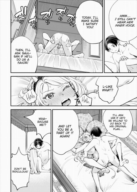 There's No Such Thing as 18+ In This Parallel World! #34 Chapter 1 page 15