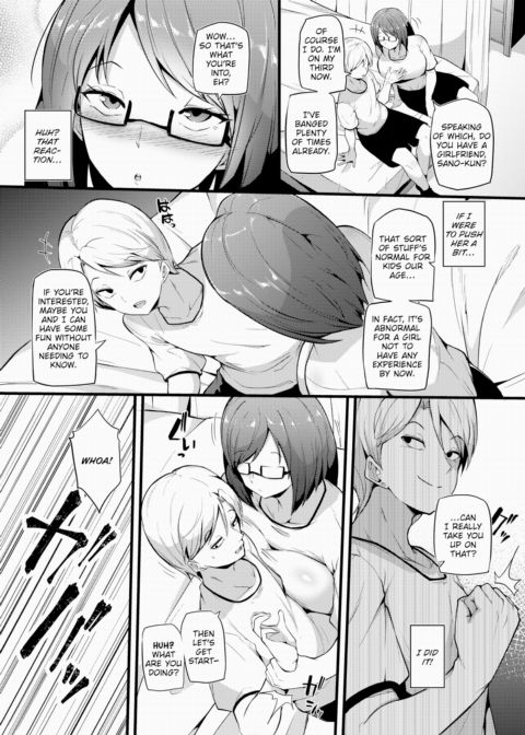 Secret Infirmary Chapter 1 page 5