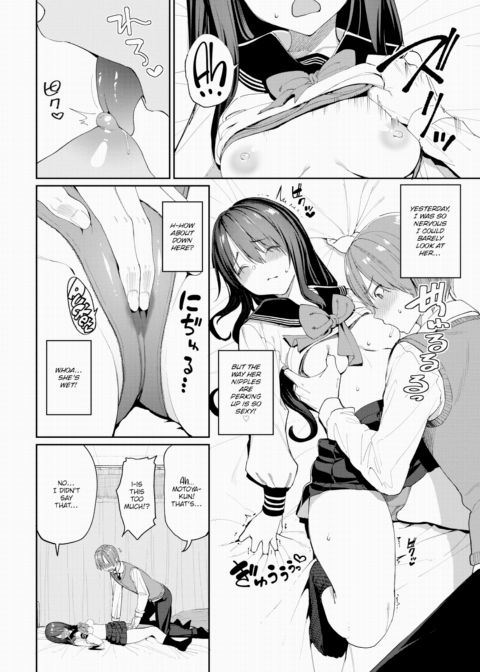 Seeding Complex!? Chapter 1 page 8