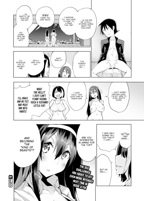 Karigogo ~Lust Girl~ #2 Chapter 1 page 24