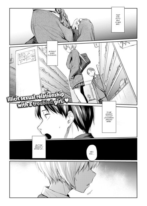 Silhouette Chapter 1 page 1