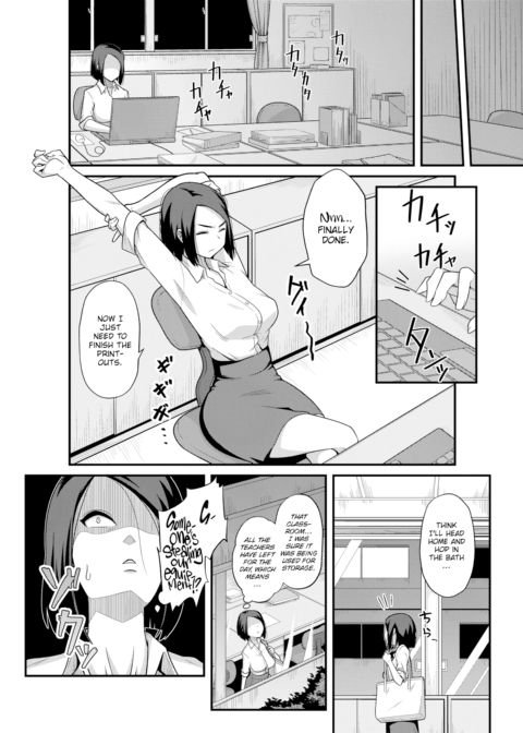 Good Teachers Are Easy, Too!? Chapter 1 page 4