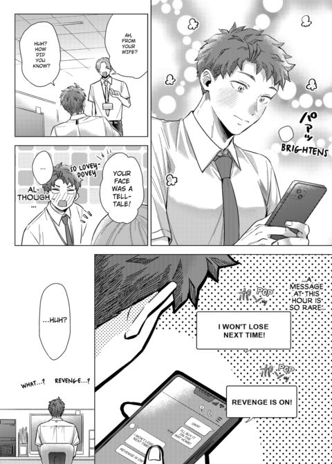 Eat Me Up, My Husband Vol.3 Chapter 1 page 24