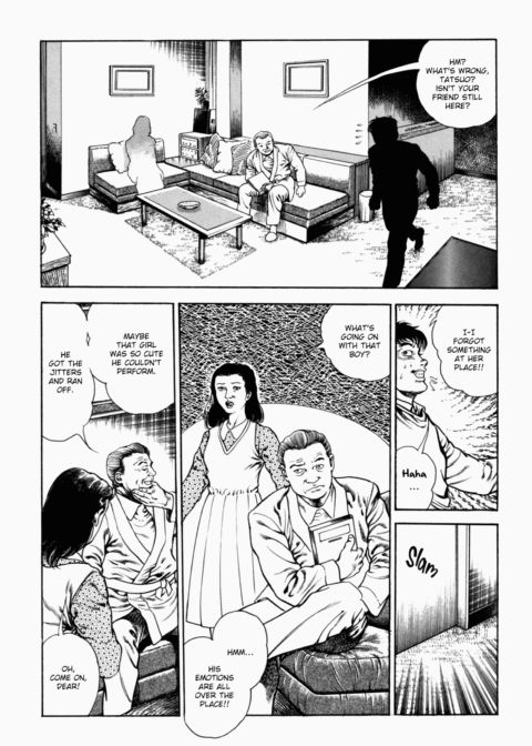 Urotsukidoji: Legend of the Overfiend - Volume 2 Chapter 1 page 7