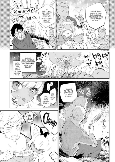 Otherworldly Maidens Series 2 - The Adventurer's Path to Love Is an Animal Trail Chapter 1 page 3