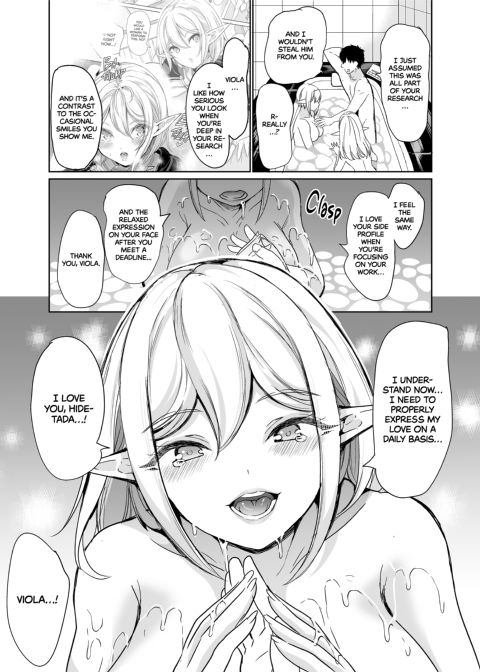 Sexual Curiosity 2: Comparing Pussies at the Love Hotel Chapter 1 page 18