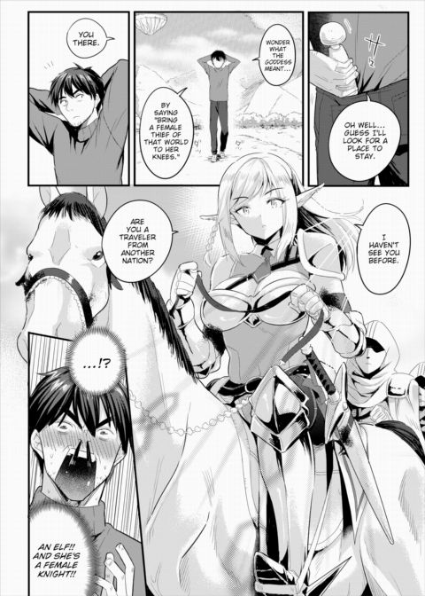 Establishing an Isekai Harem With a Single Magic Wand Vol.2 Chapter 1 page 3