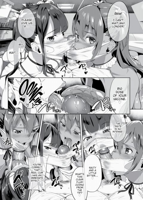 Libido City Elosion Chapter 1 page 5
