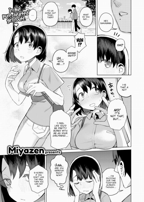 Sobering Up Chapter 1 page 1