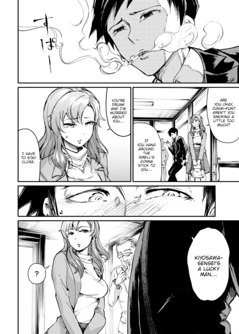 Early Summer Rain Disturbance Chapter 1 page 4