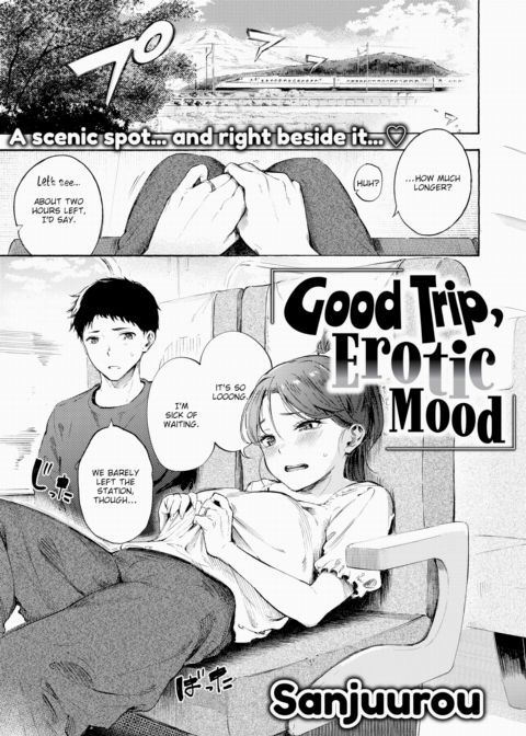 Good Trip, Erotic Mood Chapter 1 page 1