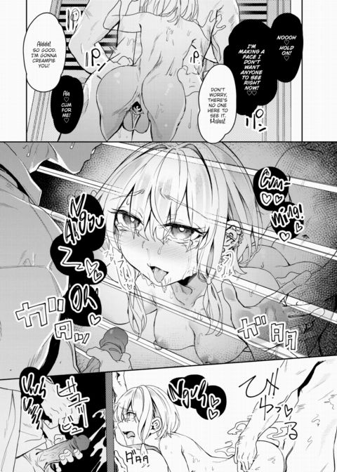 Self-Proclaimed Godlike Artist Yanagi's Compensated Dick Research Manga No.7 Chapter 1 page 14