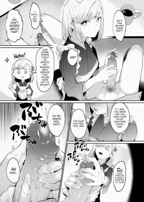 Sexual Cafe Time ❤ Chapter 1 page 8