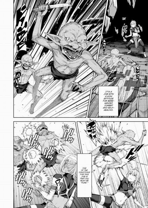 The Tale of a (Decent) Female Adventurer Getting Lost Inside an Erotic Trap Dungeon Ch.1 Chapter 1 page 4