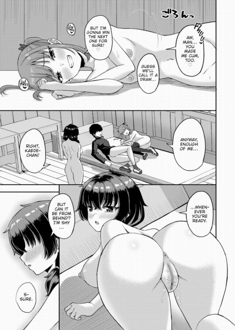 Countryside Harem Bliss 4 Chapter 1 page 16