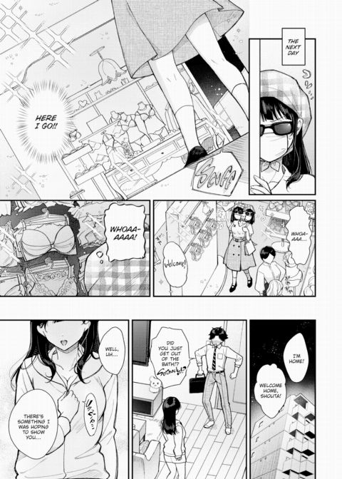 Do You Prefer Cute Underwear? Chapter 1 page 3
