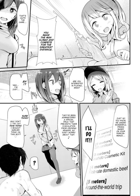 Pet or Slave ~Tokyo Slave Show~ Chapter 1 page 3