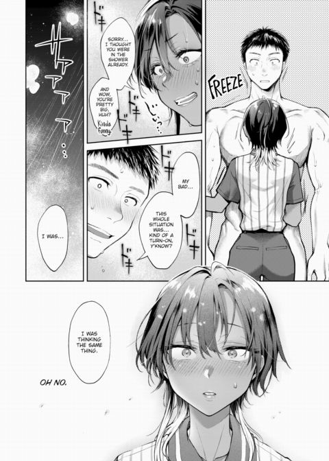 My Younger Senpai Chapter 1 page 12