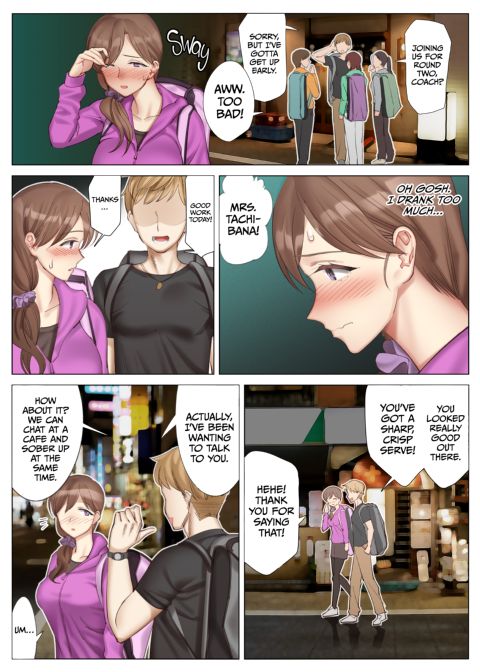 Getting With My Girlfriend's Mom 3 Chapter 1 page 7