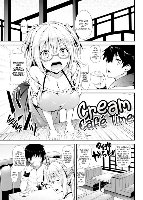 S&M Ecstasy Chapter 1 page 186