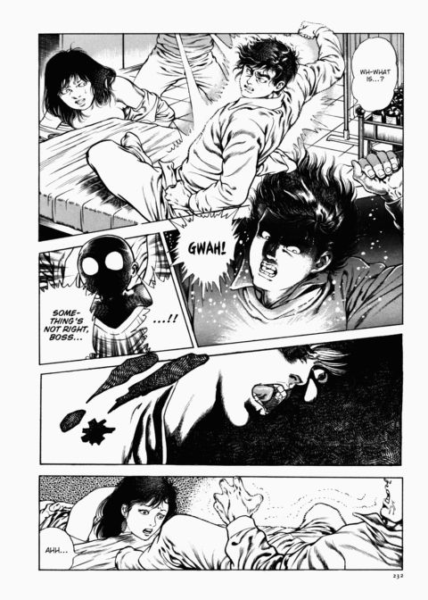 Urotsukidoji: Legend of the Overfiend - Volume 1 Chapter 1 page 233