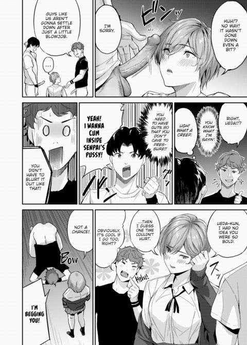 Two on One Chapter 1 page 12