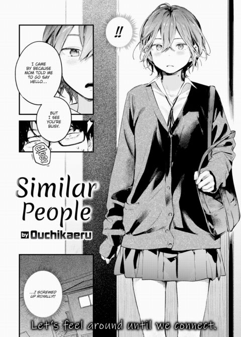 Similar People Chapter 1 page 2