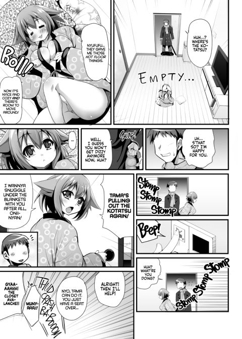 Palling Around With Tama! My Favorite Fuckpet Chapter 1 page 25