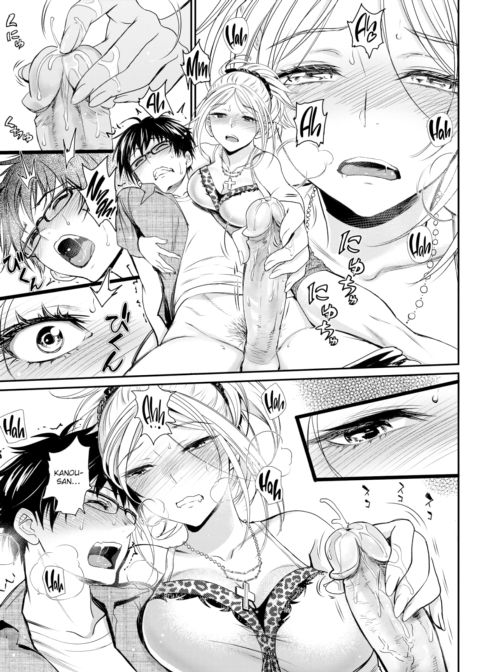 Love-Making Rhapsody Chapter 1 page 11