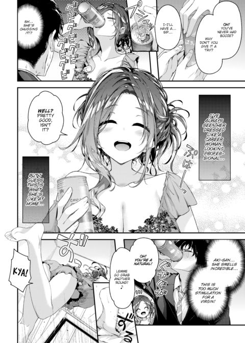 Attack ★ Next Door Girl Chapter 1 page 4