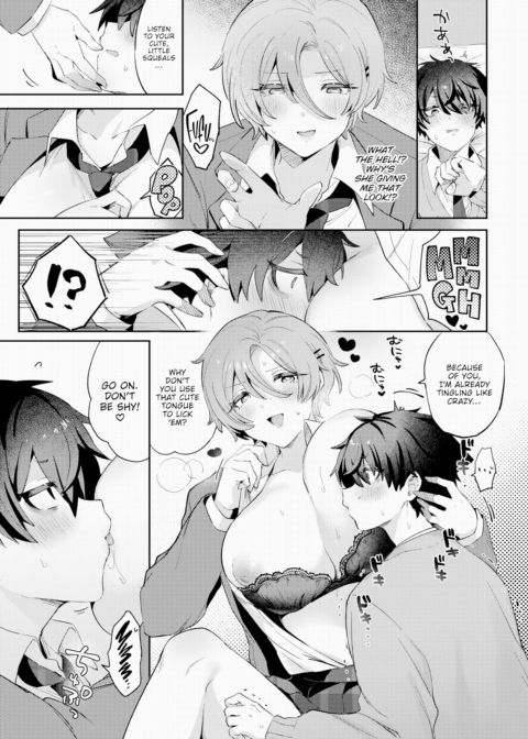 Prince's Flirtation Chapter 1 page 15