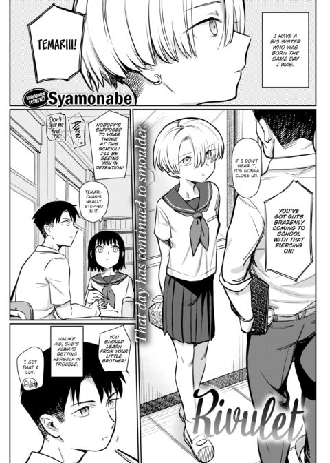 Rivulet Chapter 1 page 1