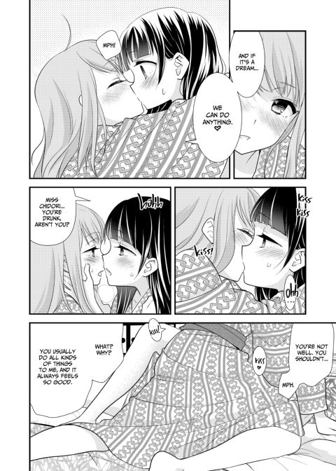 Steamy Love 4 Chapter 1 page 13