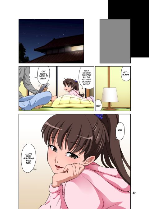 New Mama NTR + Tanned Version Chapter 1 page 42