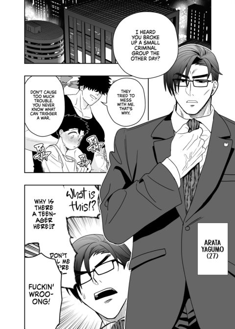Dick Me Deeply Even Though You’re Hung and Scary 3 Chapter 1 page 79