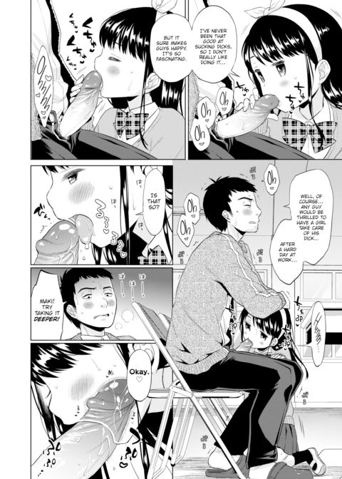 You Might Not Think So, But I'm a Delinquent Chapter 1 page 4