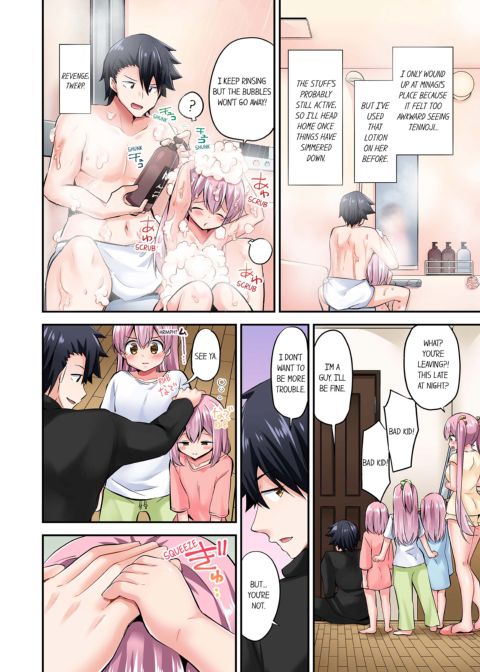 Cowgirl's Riding-Position Makes Me Cum Vol. 10 Chapter 1 page 8