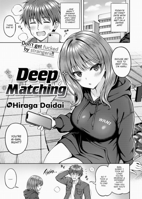 Deep Matching Chapter 1 page 1
