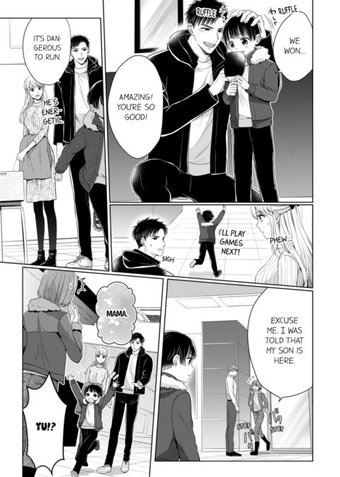 Fire in His Fingertips Vol.14 Chapter 1 page 7