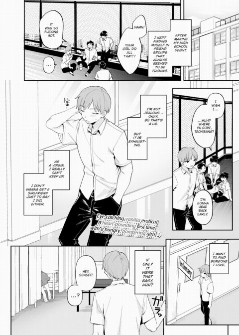 The One I Love Chapter 1 page 1