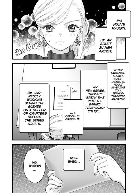 Sleeping Beauty and the Coffee Prince 2: Sweetened Chapter 1 page 5