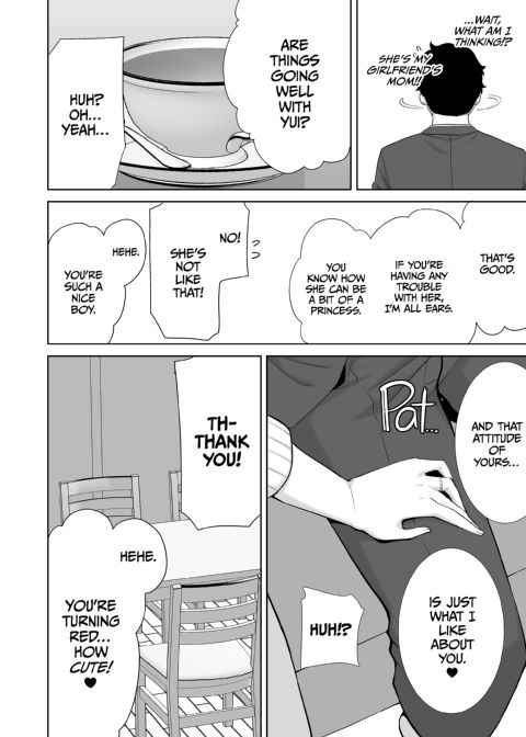 My GF's Mom Has Got It Goin' On 1 Chapter 1 page 13