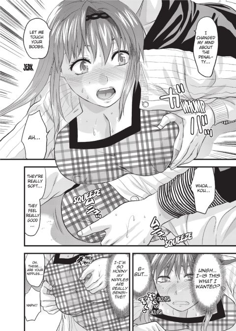 One Kore - Sweet Sister Selection Chapter 1 page 163